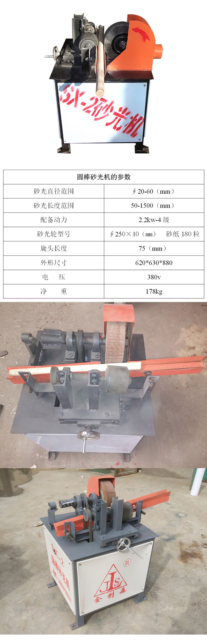 1-210416100243417