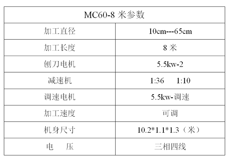 1-210416144431646